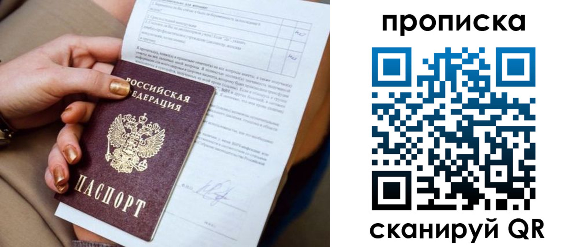 найти адрес прописки в Шумерле