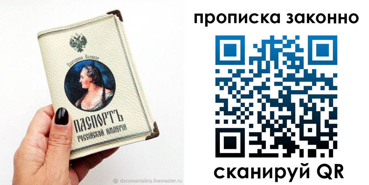 регистрация в Шумерле