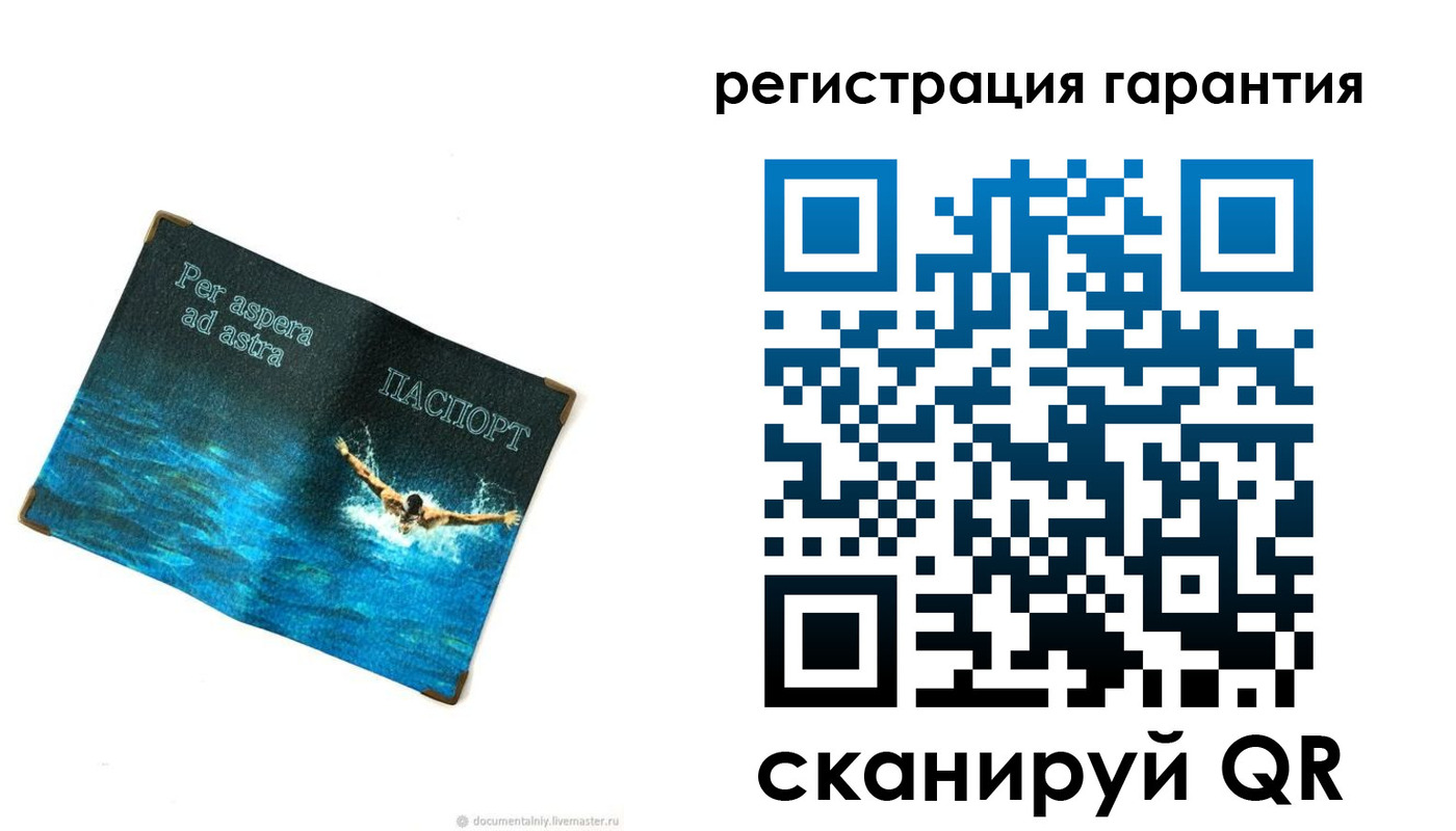 временная регистрация в Шумерле
