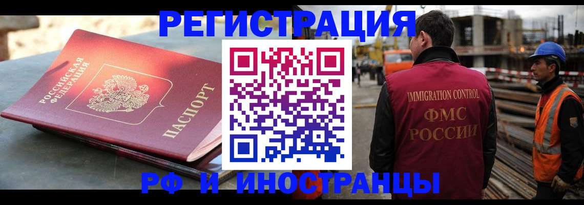 прописка в квартире в Шумерле